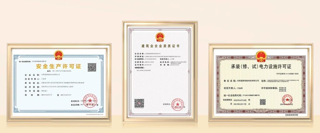 Compliance & Practical Insights: Anhui Toyon Energy’s Guide to Commercial & Industrial Solar PV Construction