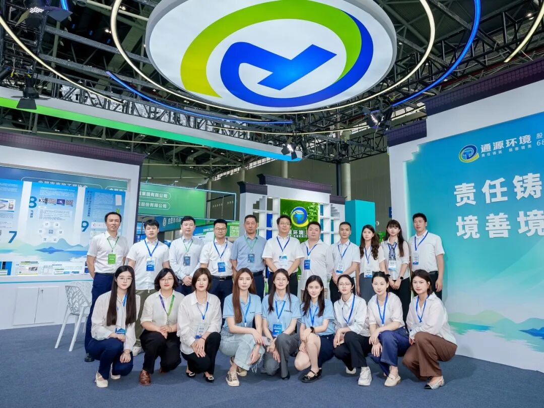 Toyon Energy Shines at the 3rd China New Energy and Energy Conservation & Environmental Protection Industry Expo