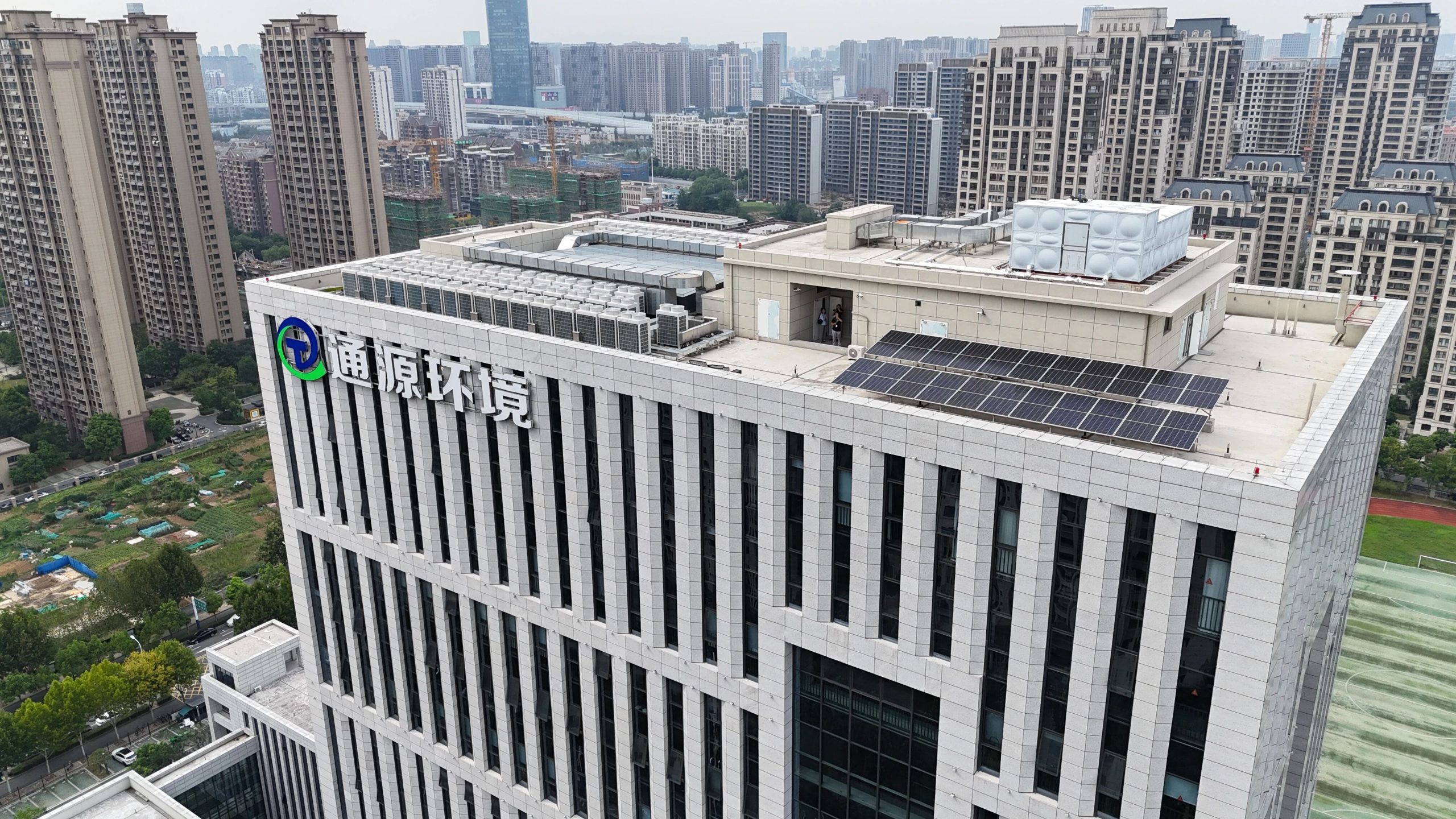 Solar-Storage Integration | Tongyuan Environment Headquarters’ Integrated Solar-Storage Project Officially Goes Online