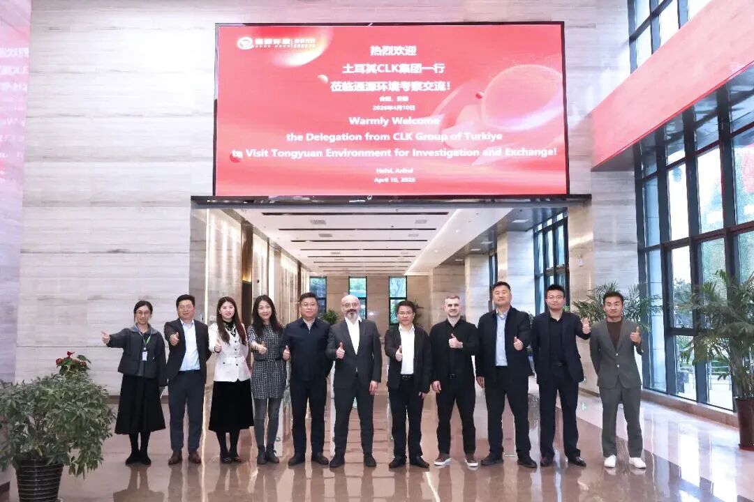 Winning a 2.3MW Module Order in Ukraine! Tongyuan New Energy Expands Its Presence in the Overseas PV Market